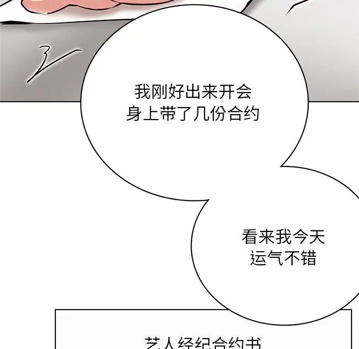 屋檐下的光第22話