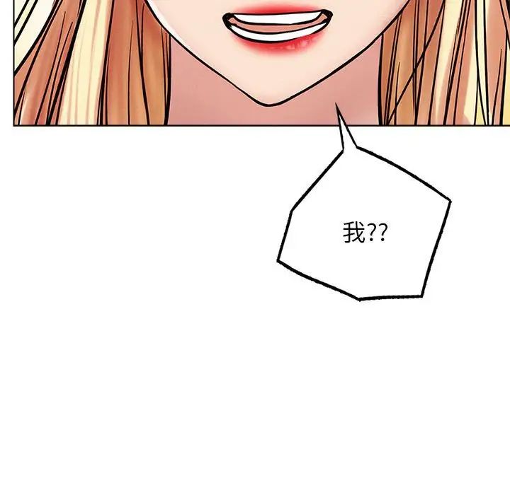 屋檐下的光第22話