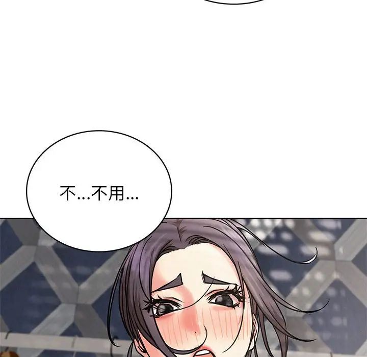 屋檐下的光第22話