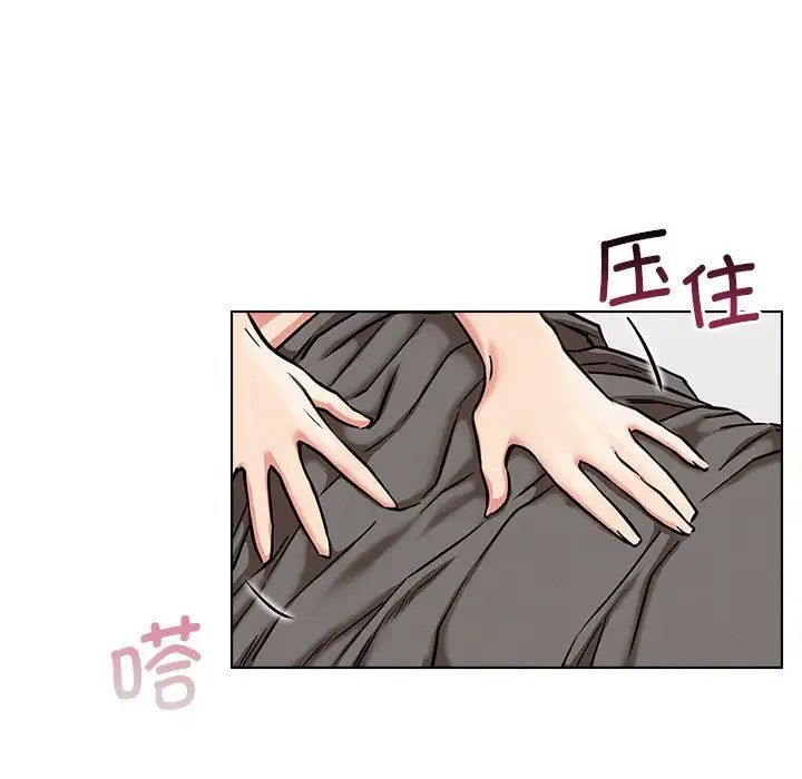 屋檐下的光第22話