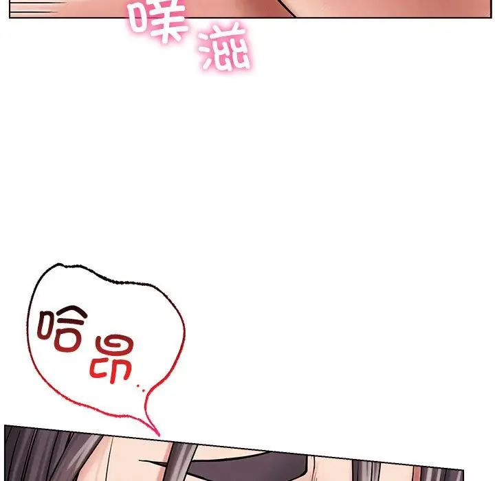 屋檐下的光第22話