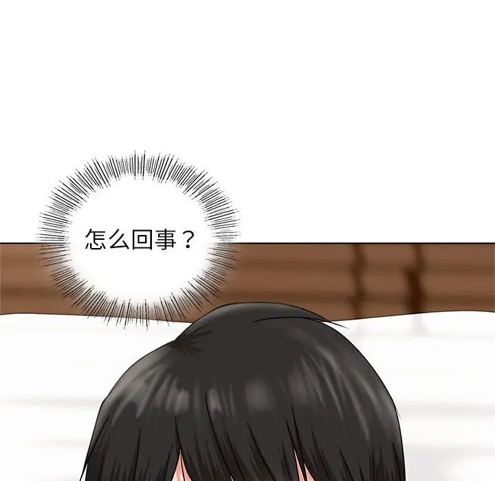 屋檐下的光第22話