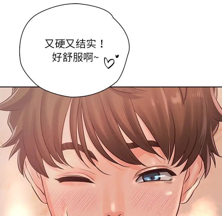 情定大阪第31話