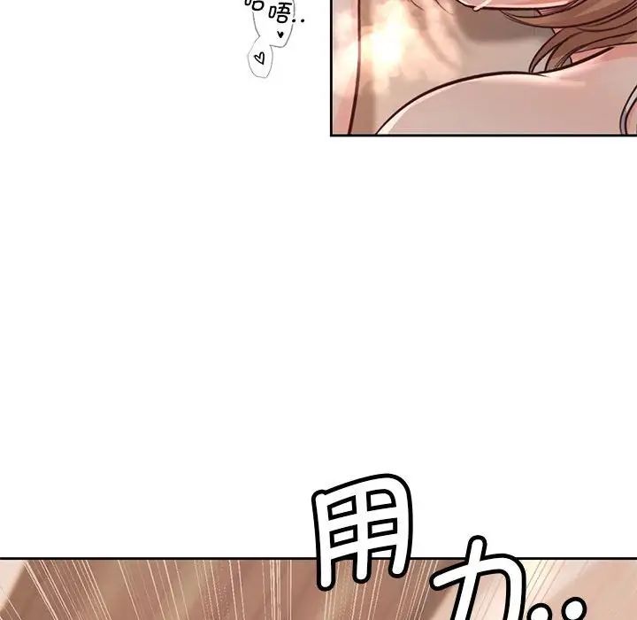 情定大阪第31話