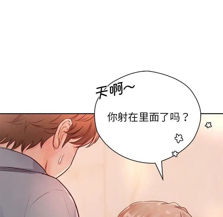 情定大阪第31話