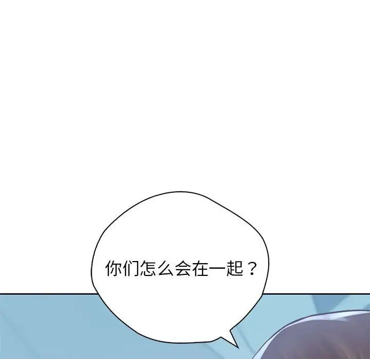 情定大阪第31話