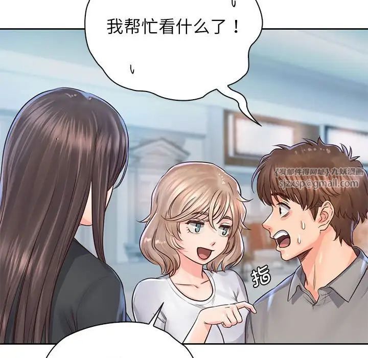 情定大阪第31話