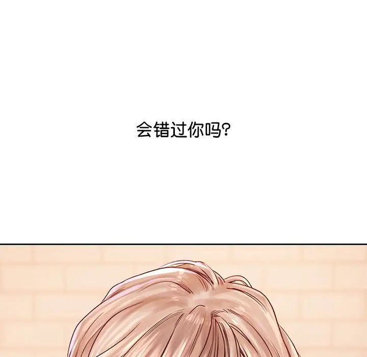 情定大阪第31話