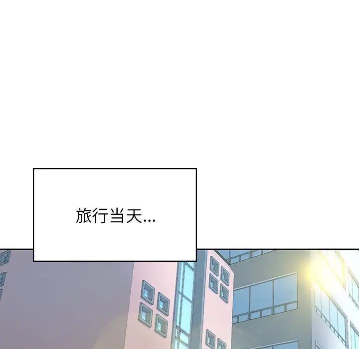 情定大阪第31話