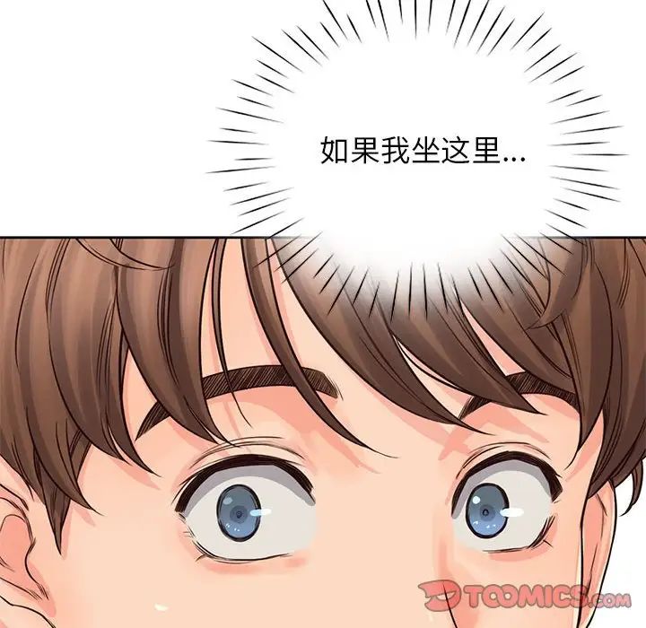 情定大阪第31話