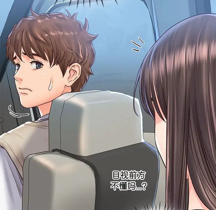 情定大阪第31話