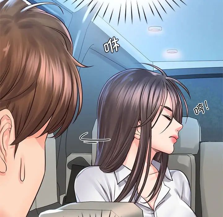 情定大阪第31話