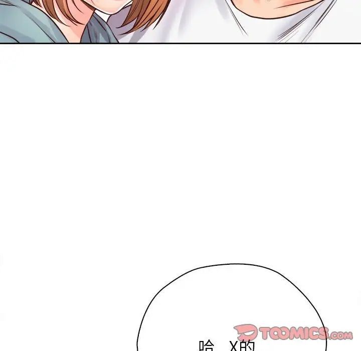 情定大阪第31話