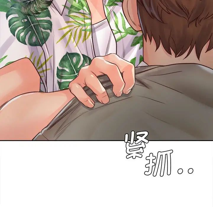 情定大阪第31話