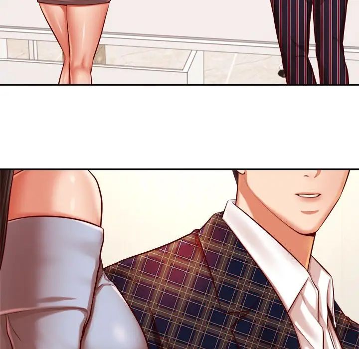 老师的课外教学第36話