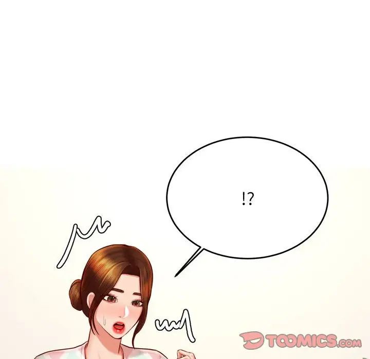 老师的课外教学第36話