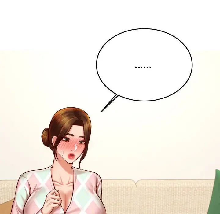 老师的课外教学第36話