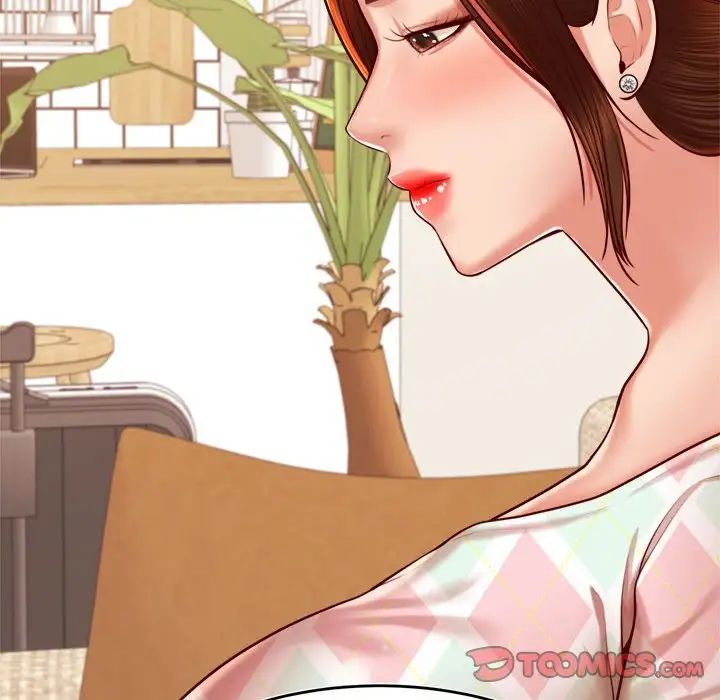 老师的课外教学第36話