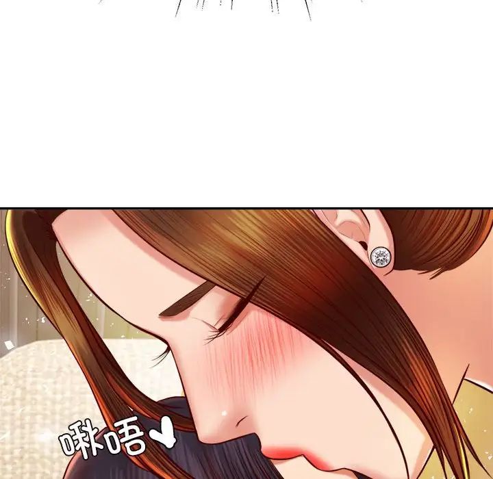 老师的课外教学第36話