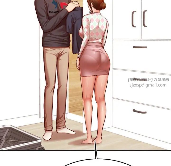 老师的课外教学第36話