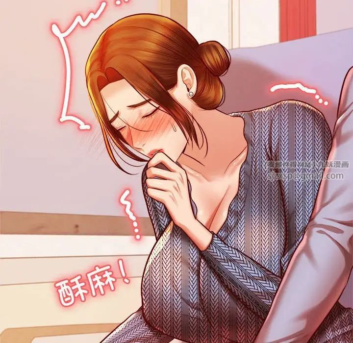老师的课外教学第36話