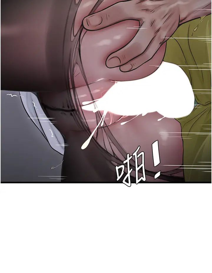 水电工日誌第40話-抓穩，我要飆車囉!