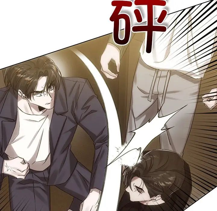 转世续缘第7話