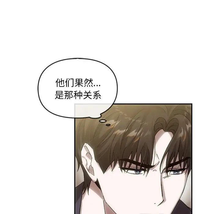 转世续缘第7話