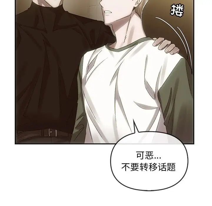 转世续缘第7話