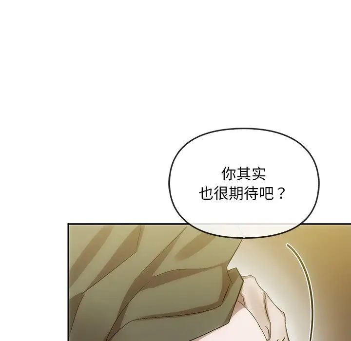 转世续缘第7話