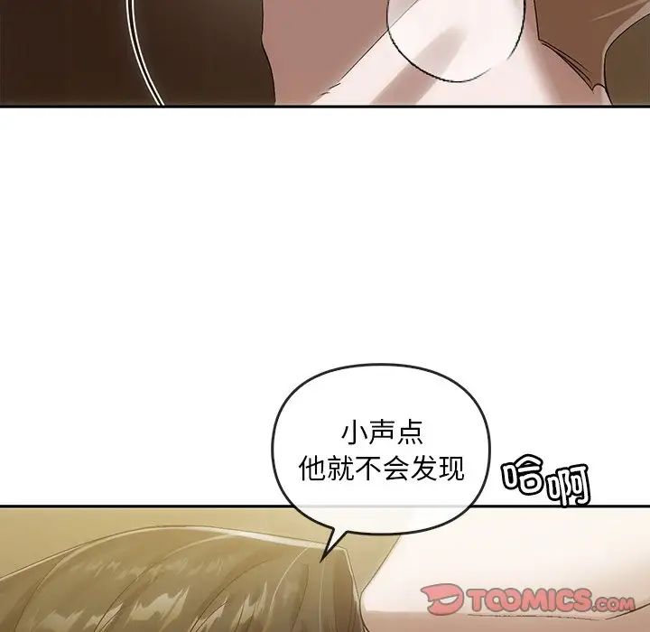 转世续缘第7話