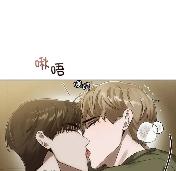 转世续缘第7話
