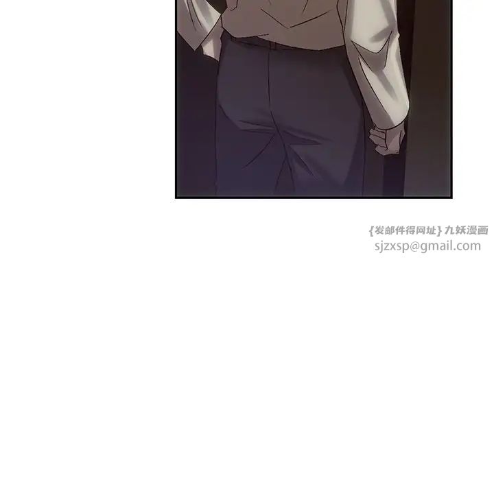 转世续缘第7話