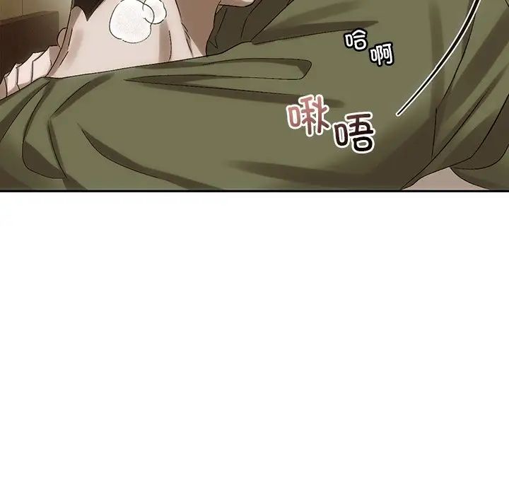 转世续缘第7話