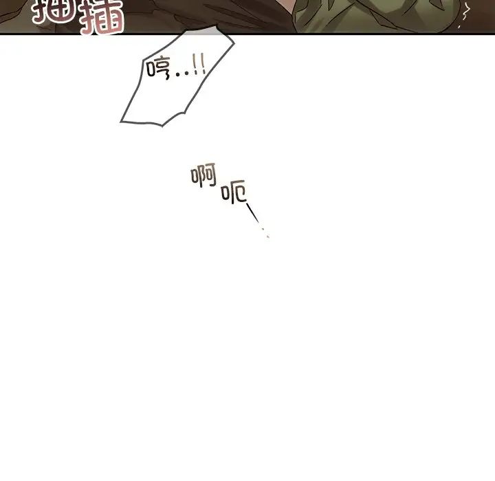 转世续缘第7話