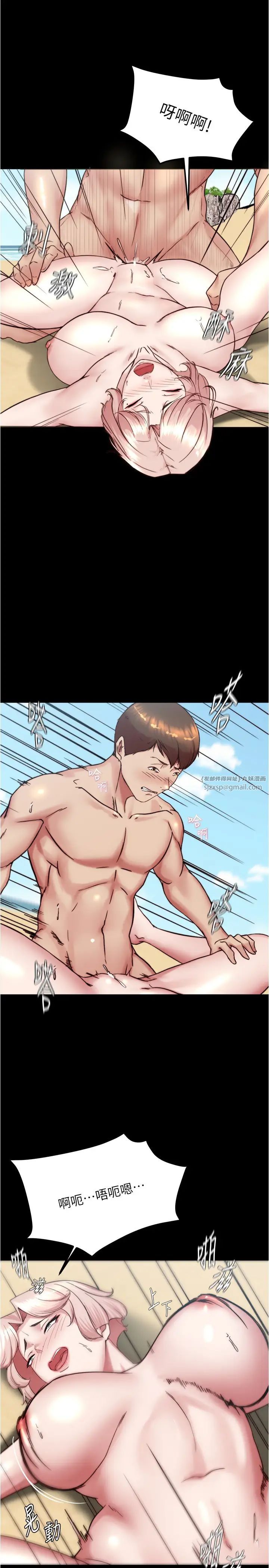 小裤裤笔记第179話-原諒墮落的媽媽