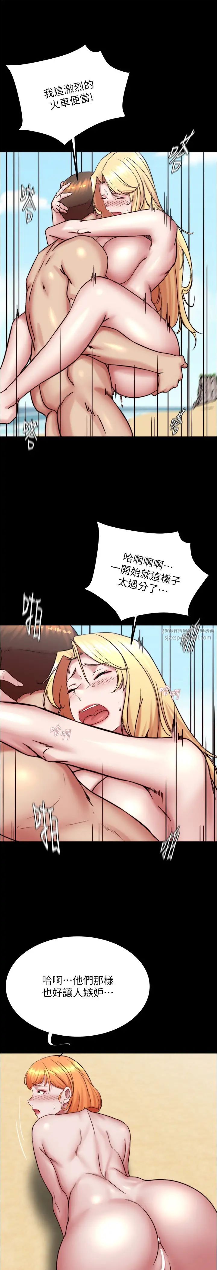 小裤裤笔记第179話-原諒墮落的媽媽