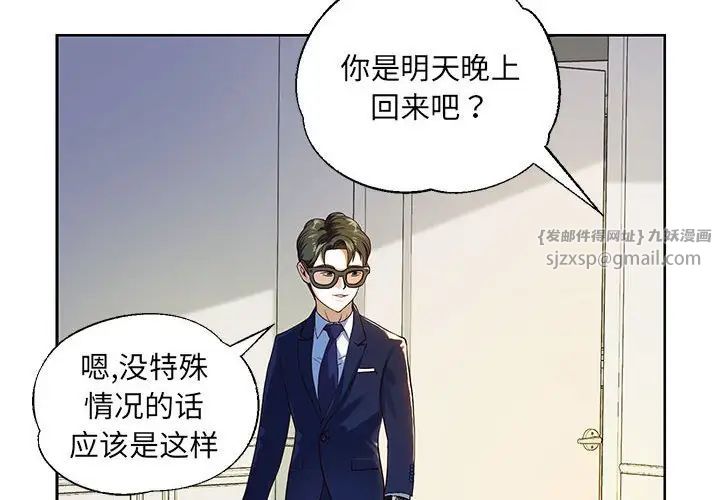 重生之长枪无敌 - 第1話4.jpg,重生之长枪无敌 - 第1話4,重生之长枪无敌 - 第1話
