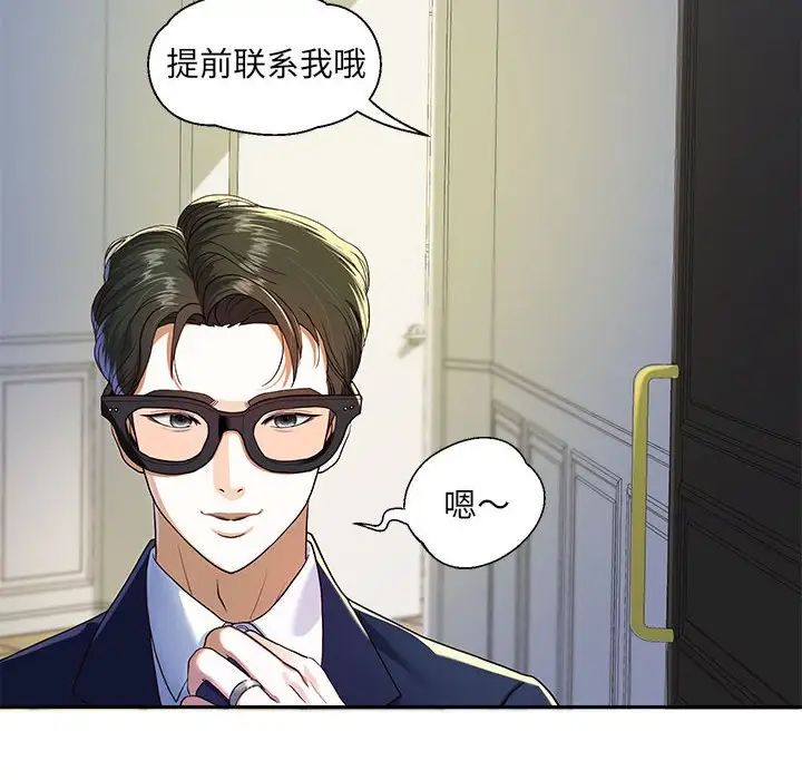 重生之长枪无敌-第1章-图片6