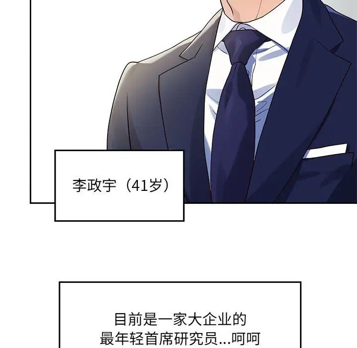 重生之长枪无敌 - 第1話8.jpg,重生之长枪无敌 - 第1話8,重生之长枪无敌 - 第1話