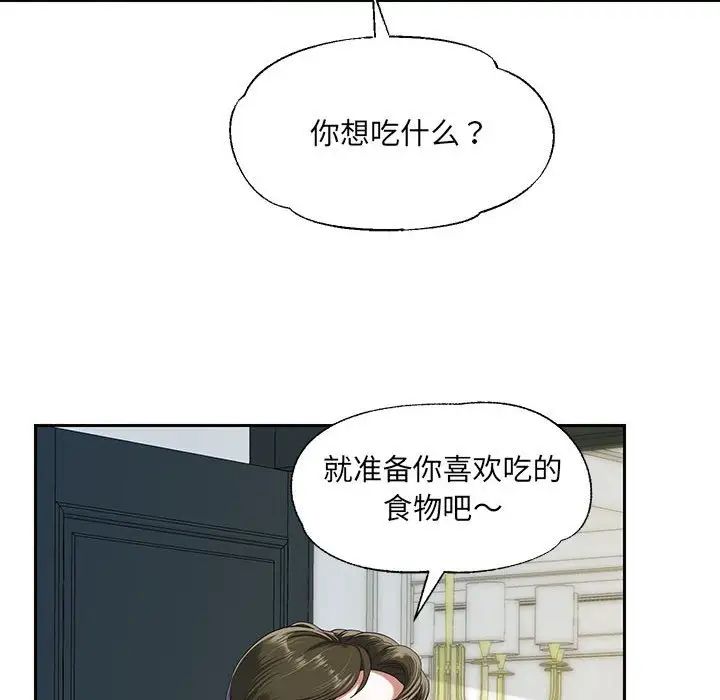 重生之长枪无敌 - 第1話14.jpg,重生之长枪无敌 - 第1話14,重生之长枪无敌 - 第1話