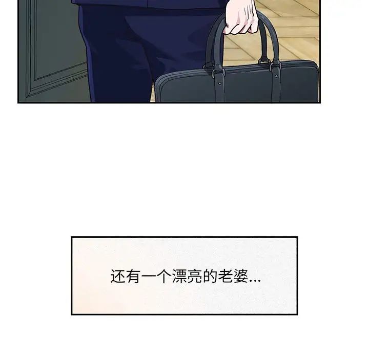 重生之长枪无敌 - 第1話16.jpg,重生之长枪无敌 - 第1話16,重生之长枪无敌 - 第1話