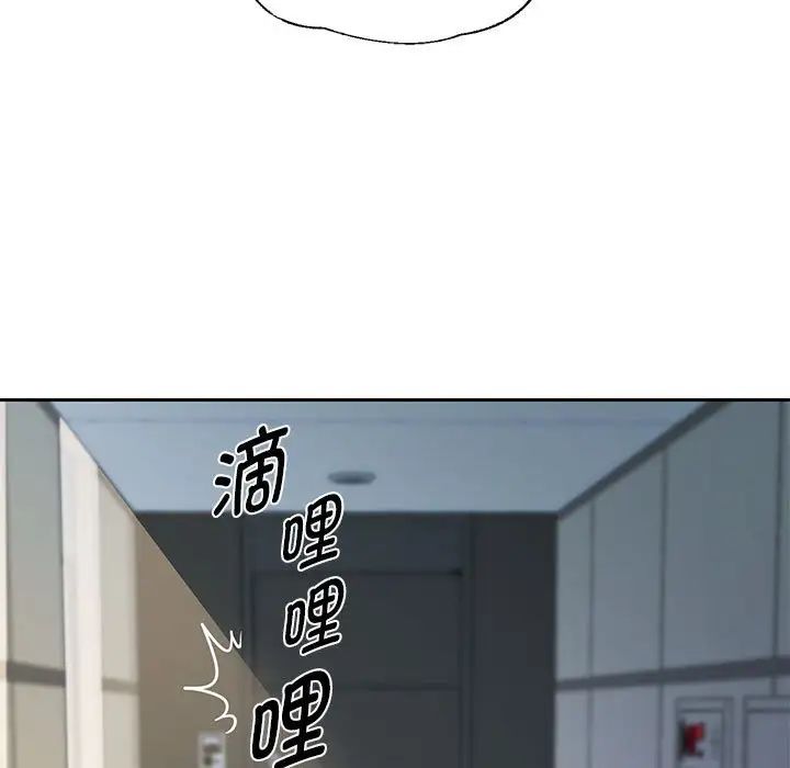 重生之长枪无敌-第1章-图片19
