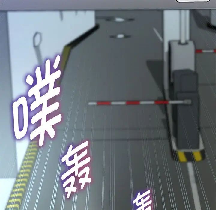 重生之长枪无敌-第1章-图片22