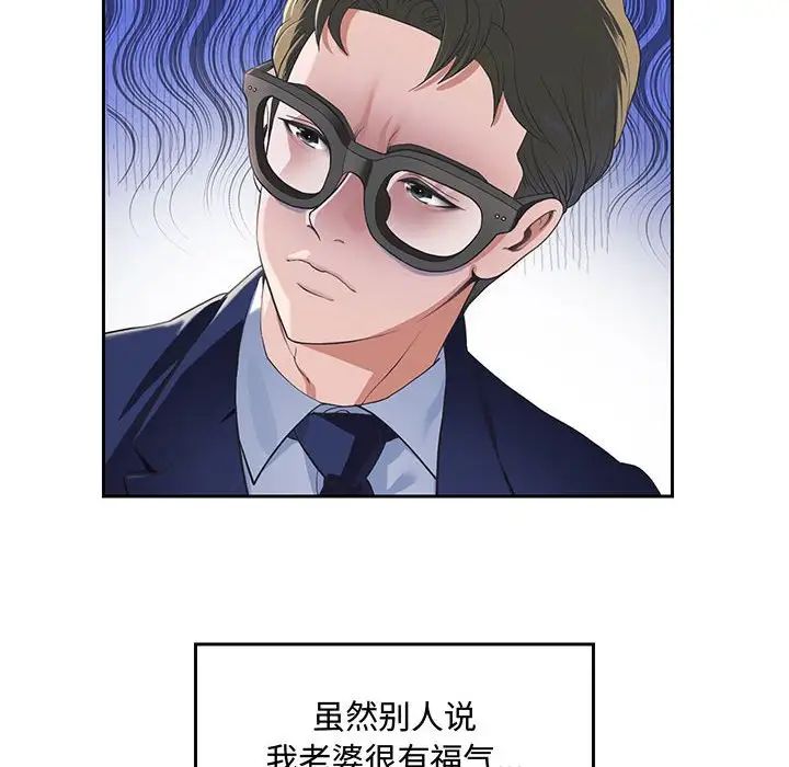重生之长枪无敌 - 第1話27.jpg,重生之长枪无敌 - 第1話27,重生之长枪无敌 - 第1話