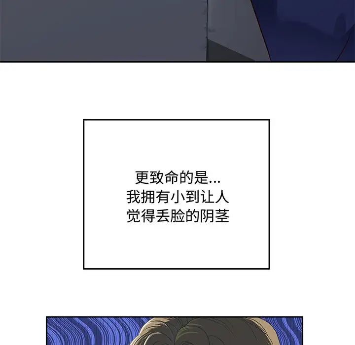 重生之长枪无敌 - 第1話26.jpg,重生之长枪无敌 - 第1話26,重生之长枪无敌 - 第1話