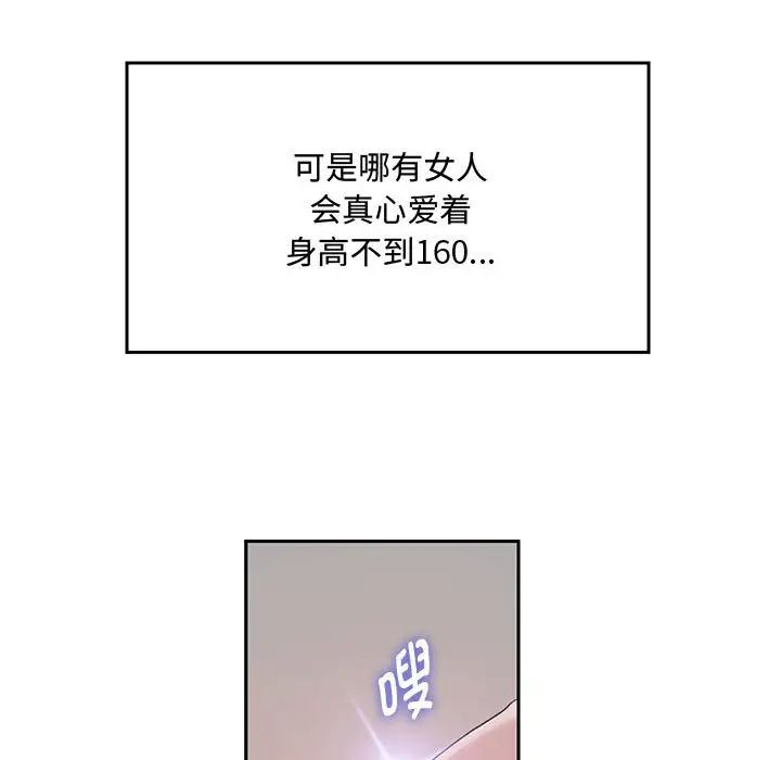 重生之长枪无敌-第1章-图片30