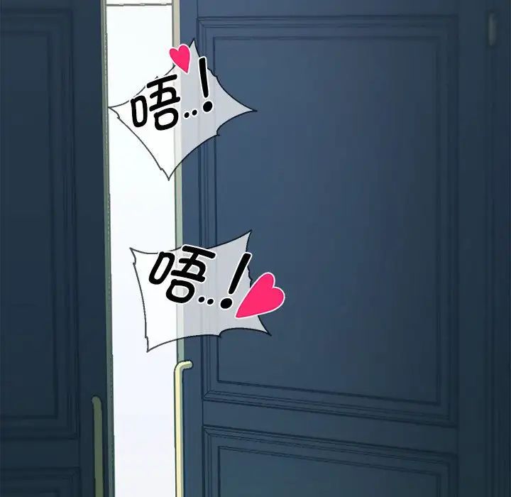 重生之长枪无敌 - 第1話36.jpg,重生之长枪无敌 - 第1話36,重生之长枪无敌 - 第1話