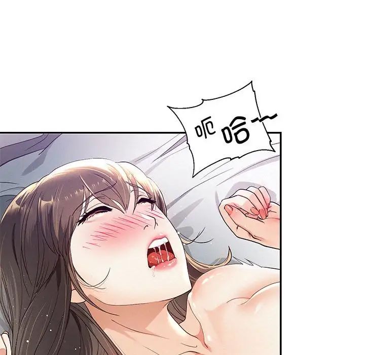 重生之长枪无敌 - 第1話54.jpg,重生之长枪无敌 - 第1話54,重生之长枪无敌 - 第1話