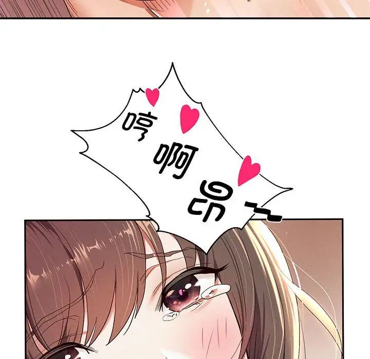 重生之长枪无敌 - 第1話59.jpg,重生之长枪无敌 - 第1話59,重生之长枪无敌 - 第1話
